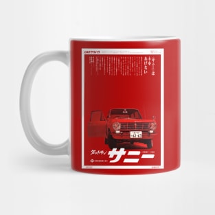 DATSUN SUNNY - Japanese advert Mug